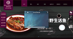 Desktop Screenshot of landzy.com