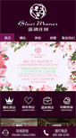 Mobile Screenshot of landzy.com