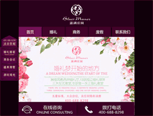 Tablet Screenshot of landzy.com